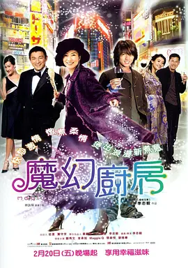 四虎伊人