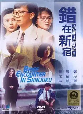 中文字幕无线码欧美成人