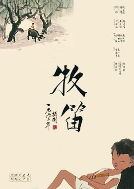 强制中出し～大桥未久0