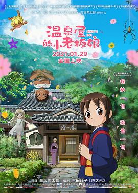 亚洲精品456在线观看