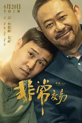 身高170大学生