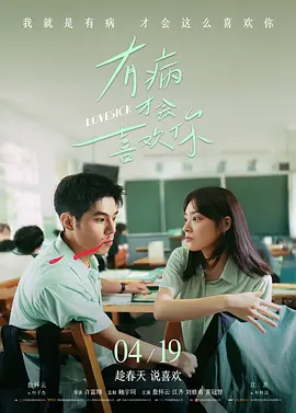 销魂少妇29p