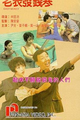 跳蛋读书