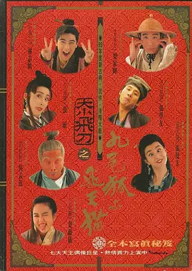 浪漫假期