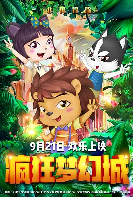 国产极品白嫩超清在线观看