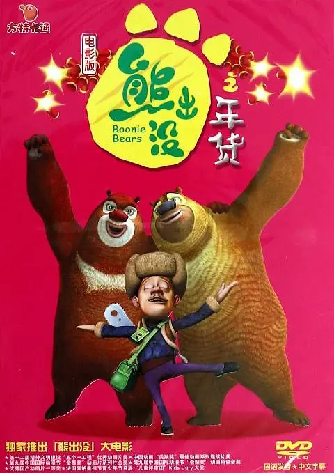 成为女人的仪式