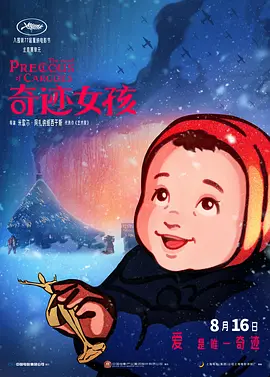 丰满肥臀风间由美357在线