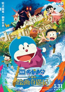 小明天天看成人免费看
