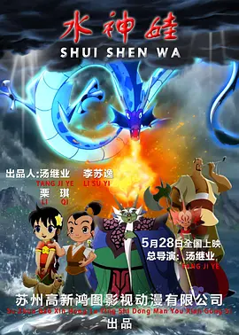 比基尼模特的现场秀