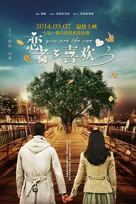 爱的潮湿
