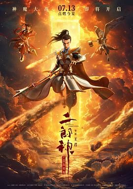 嗯呐h