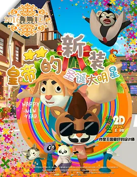 簧片电影大全