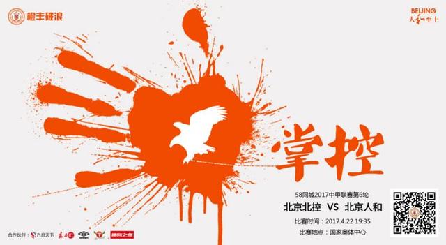 冲天杏梨