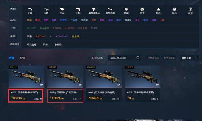 好爽快点我受不了了国产