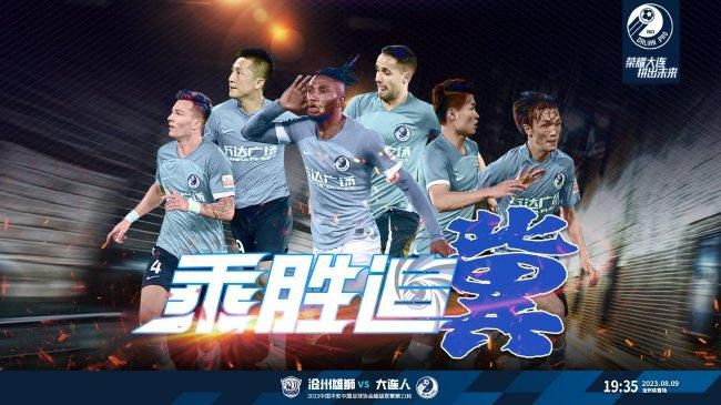 妻子的漫长丑闻