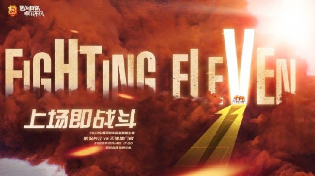 神宫寺加班不回家电影