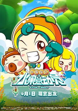 煤气检查员的女友