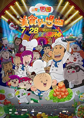 国产cinesegay澡堂洗澡