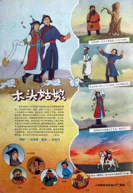 国产精品日韩欧美一区二区