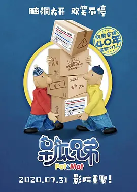 微星吧