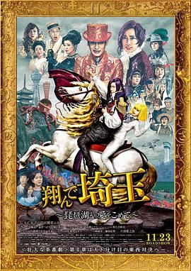 国产精品国产三级国产普通话对白