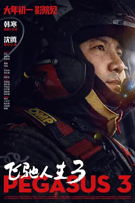 男人被口爽还是进去爽