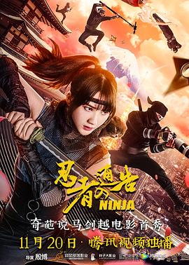 看色情电影