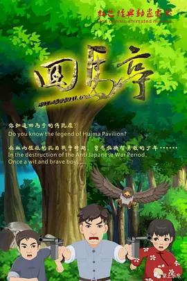 伊人久久一区二区三区