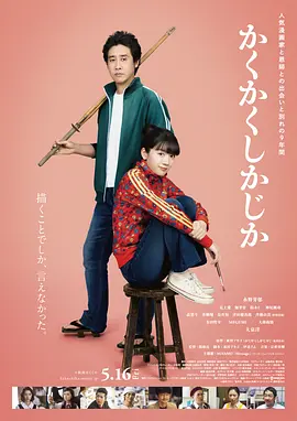 日本午夜视频在线观看