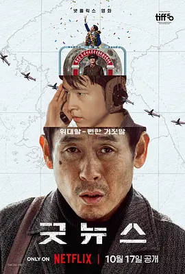 致命弯道8电影完整版免费观看