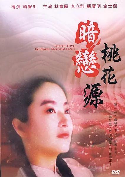 亚洲欧美二区三区久本道