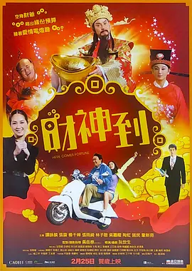 美女靠逼