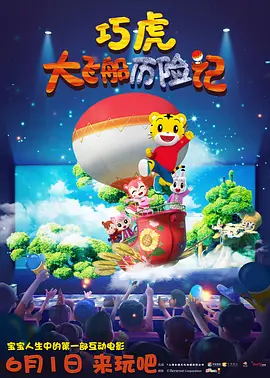 追剧 全免费