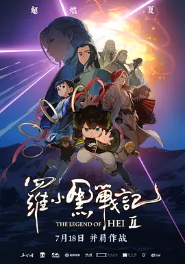 欧美日韩在线精品一区二区三区