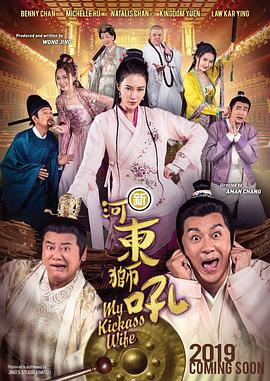 大风歌42全集在线观看