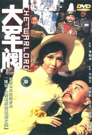 青青操青青