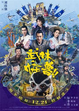 暗司机