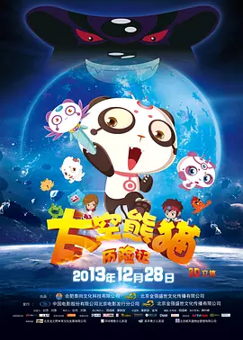 车库里的故事