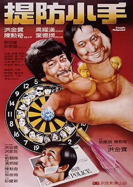 男女做那个真实图片