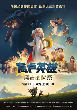 我的朋友女儿