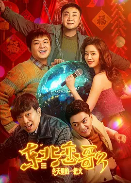 国产成人福利夜色影视