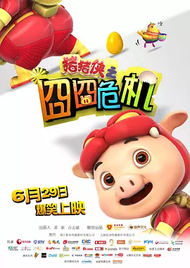 裴听颂方觉夏一字马对镜