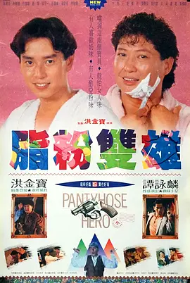 欧美一区二区三区在线观看免费