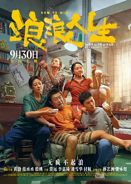 香蕉人精品视频多人免费永久视频
