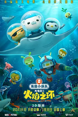 噼里啪啦电影免费