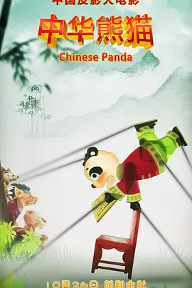 久久国产一久久高清