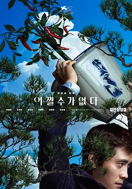 午夜精品久久久久久久四虎美女版
