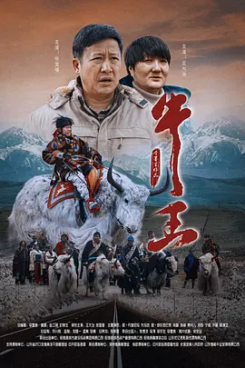 国产999