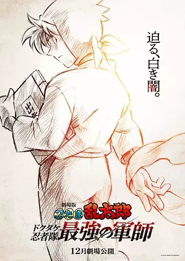 亚洲人色