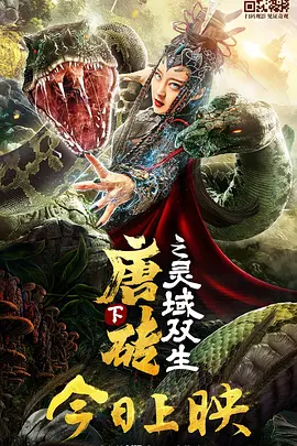 日韩国产成人精品视频